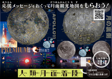 光と色彩の能力テストTOCOLのプレスリリース画像3