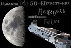 光と色彩の能力テストTOCOLのプレスリリース画像3