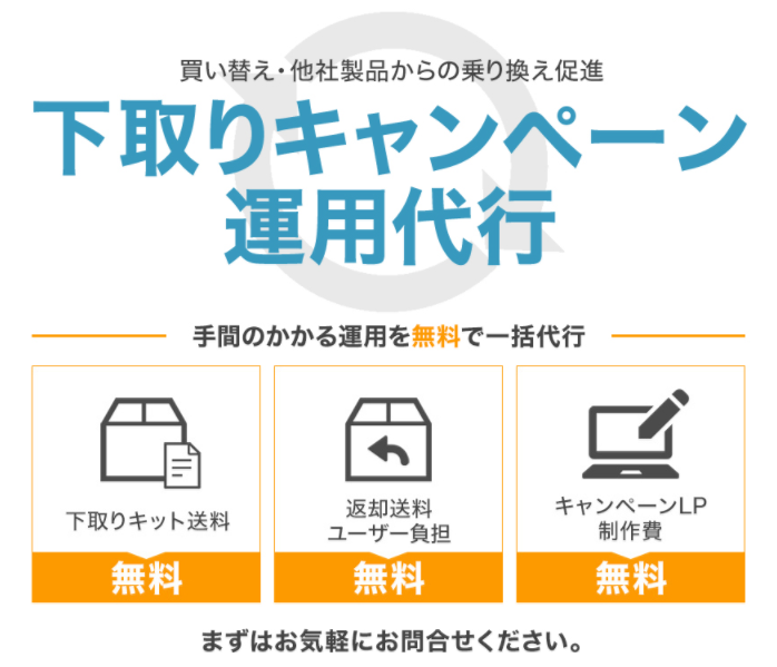 株式会社retroのプレスリリース