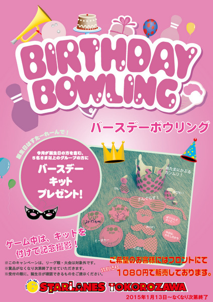 株式会社イースタンスポーツのプレスリリース画像1