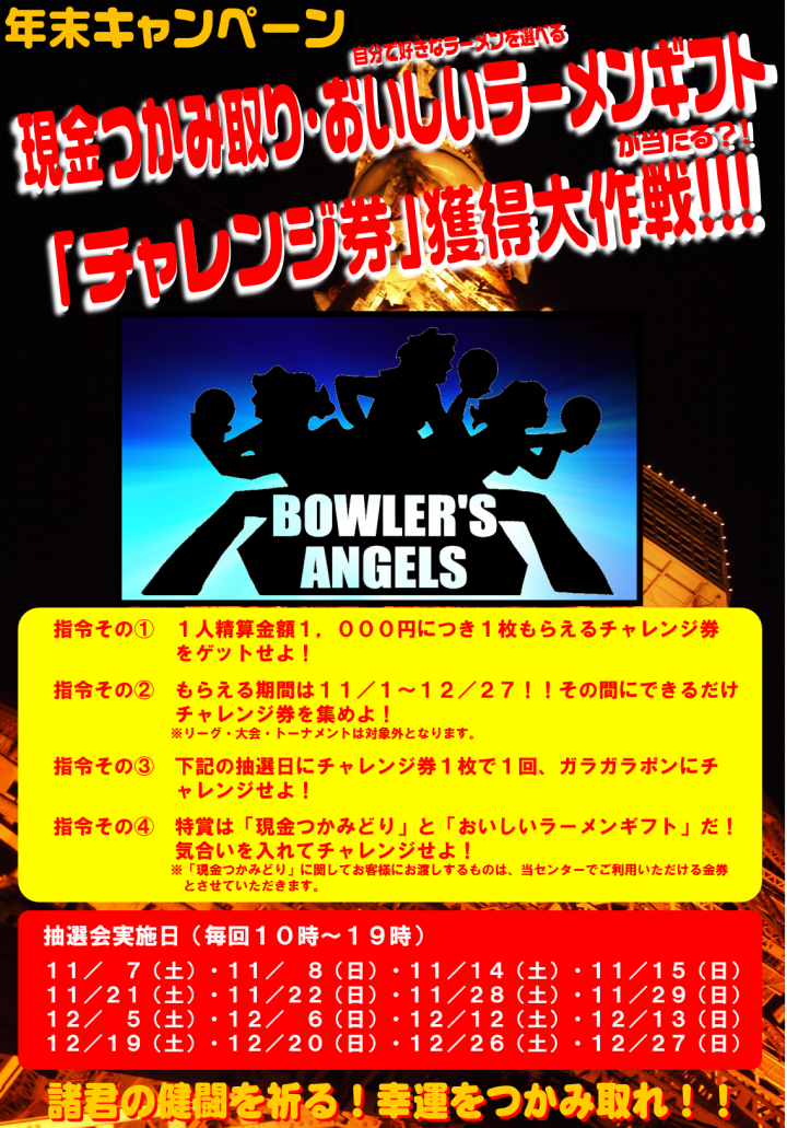 株式会社イースタンスポーツのプレスリリース画像1