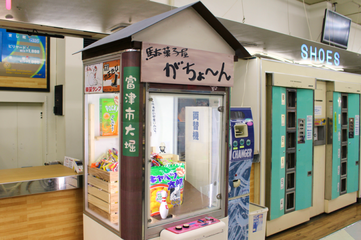 株式会社イースタンスポーツのプレスリリース画像1