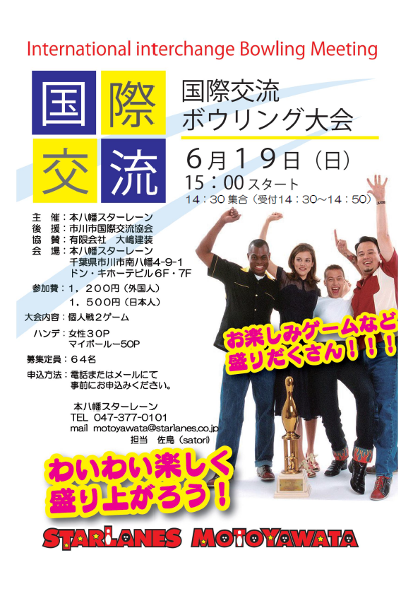 株式会社イースタンスポーツのプレスリリース画像1