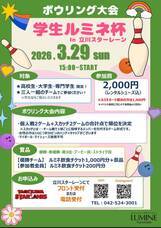 株式会社イースタンスポーツのプレスリリース画像1