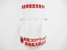 株式会社たからセルロイドのプレスリリース画像1