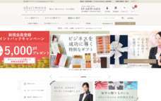 アディッドバリュー株式会社のプレスリリース