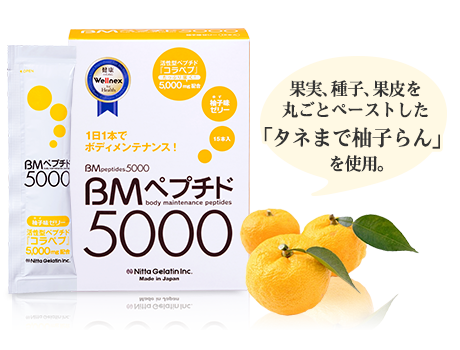 株式会社ニッタバイオラボのプレスリリース画像1