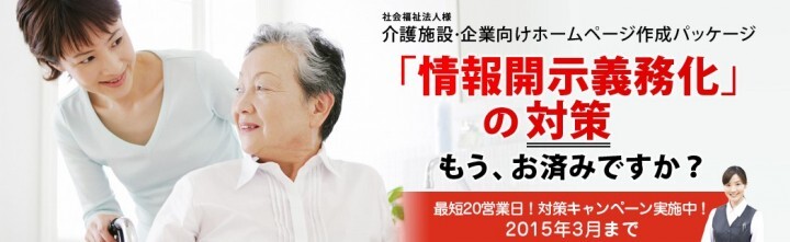 株式会社 World Wide Systemのプレスリリース画像1