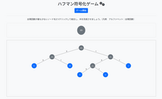 セイ・コンサルティング・グループ株式会社のプレスリリース画像11