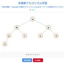 セイ・コンサルティング・グループ株式会社のプレスリリース画像4