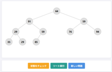 セイ・コンサルティング・グループ株式会社のプレスリリース画像10