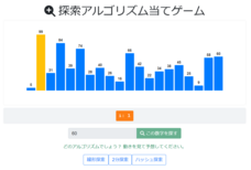 セイ・コンサルティング・グループ株式会社のプレスリリース画像3