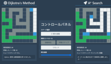 セイ・コンサルティング・グループ株式会社のプレスリリース画像14