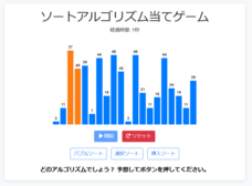 セイ・コンサルティング・グループ株式会社のプレスリリース画像7