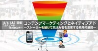 株式会社フルスピードのプレスリリース画像1
