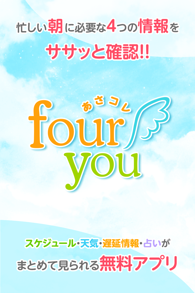 株式会社フルスピードのプレスリリース画像4