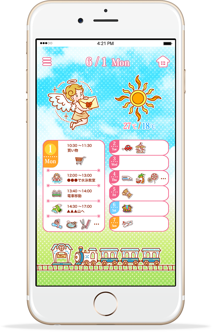 株式会社フルスピードのプレスリリース画像10