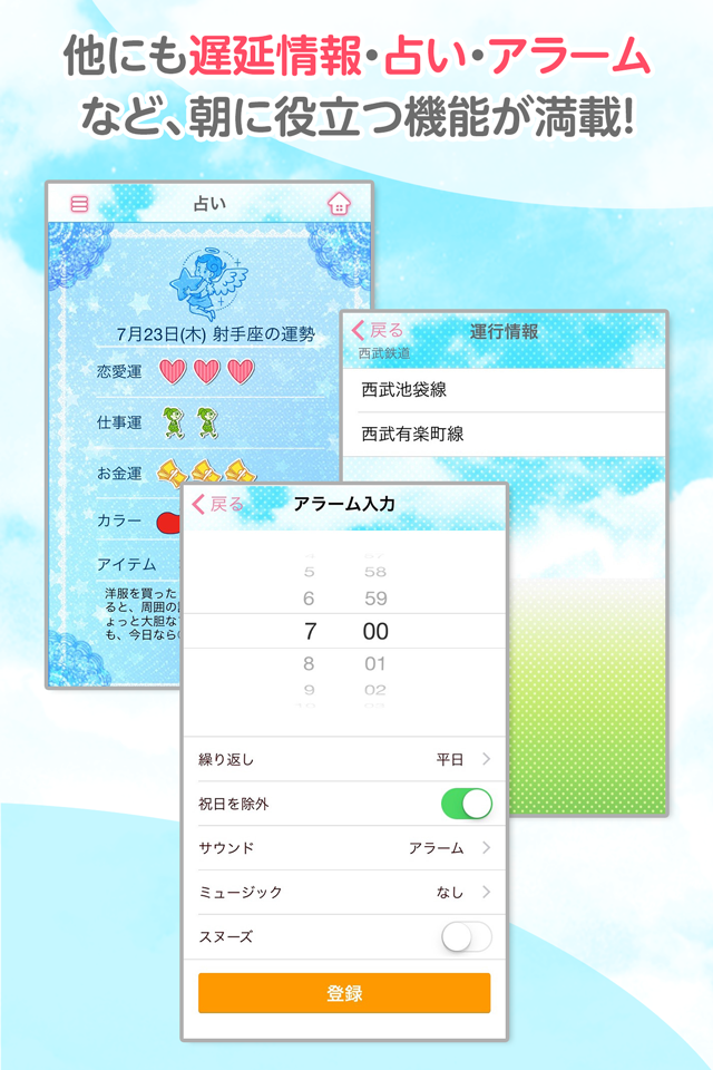 株式会社フルスピードのプレスリリース画像7
