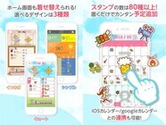 株式会社フルスピードのプレスリリース画像3