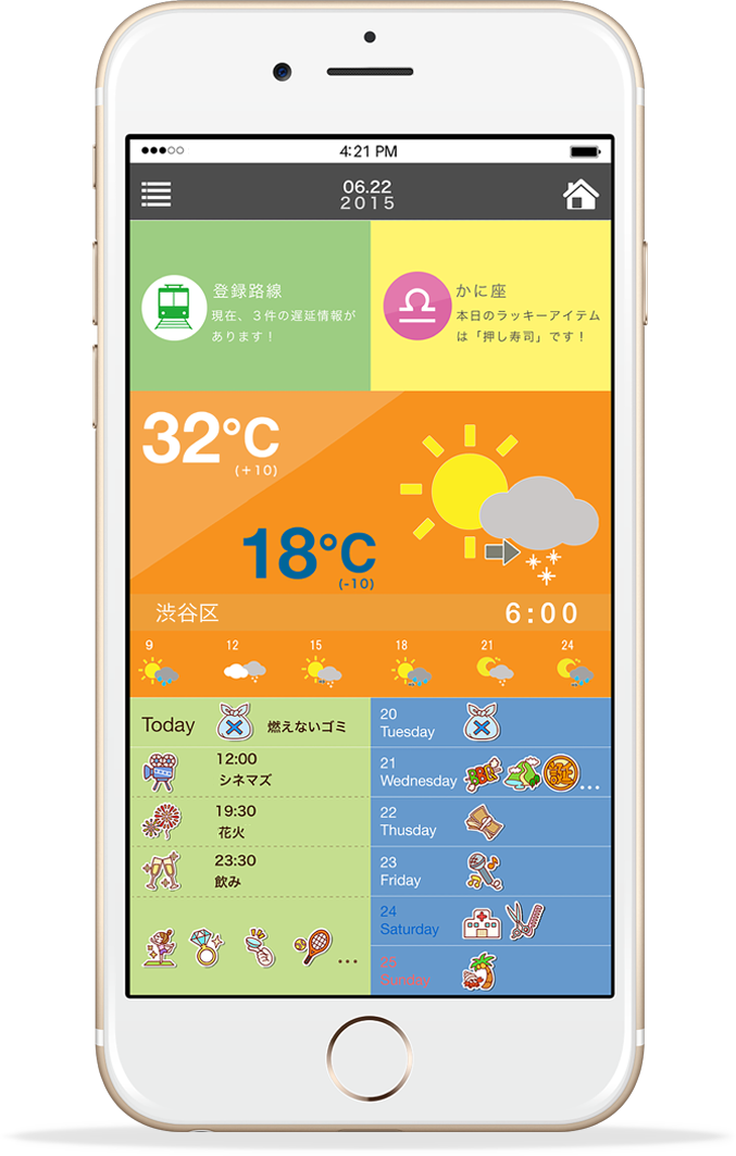 株式会社フルスピードのプレスリリース画像8