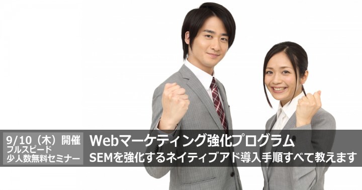 株式会社フルスピードのプレスリリース画像1