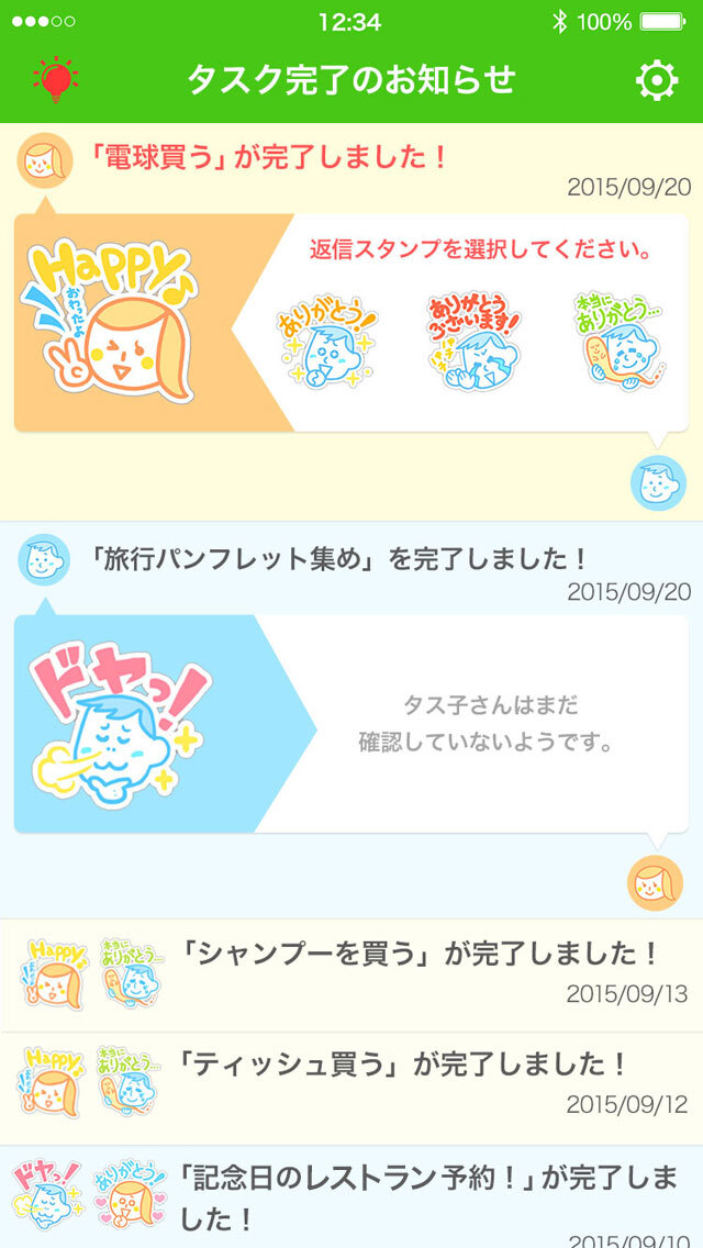 株式会社フルスピードのプレスリリース画像5