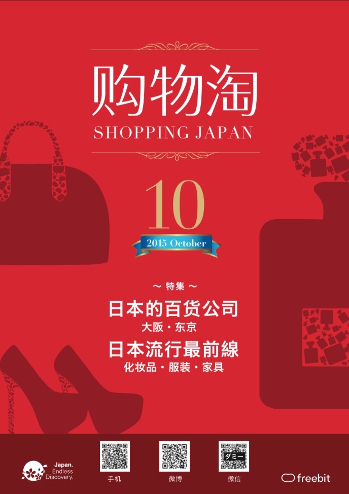 株式会社フルスピードのプレスリリース画像1