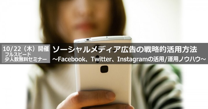 株式会社フルスピードのプレスリリース画像1