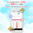 株式会社フルスピードのプレスリリース画像5