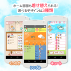 株式会社フルスピードのプレスリリース画像3