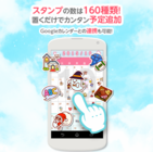 株式会社フルスピードのプレスリリース画像4