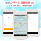 株式会社フルスピードのプレスリリース画像6