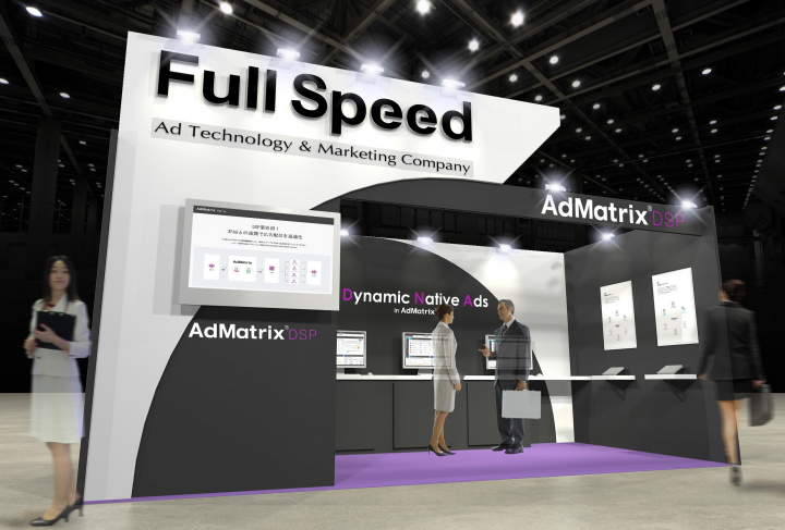 株式会社フルスピードのプレスリリース画像1