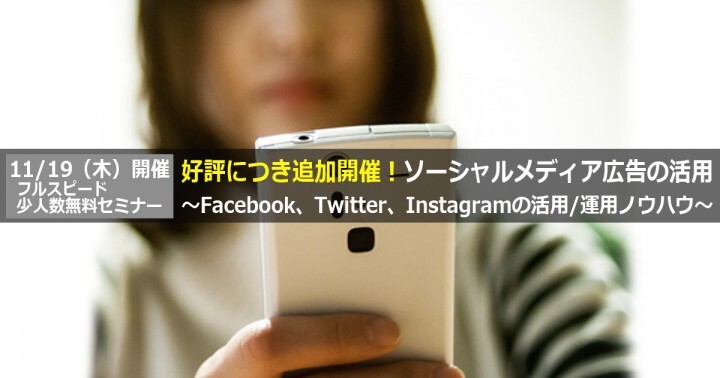 株式会社フルスピードのプレスリリース画像1