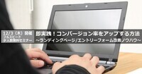 株式会社フルスピードのプレスリリース画像1