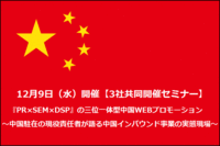 株式会社フルスピードのプレスリリース画像1