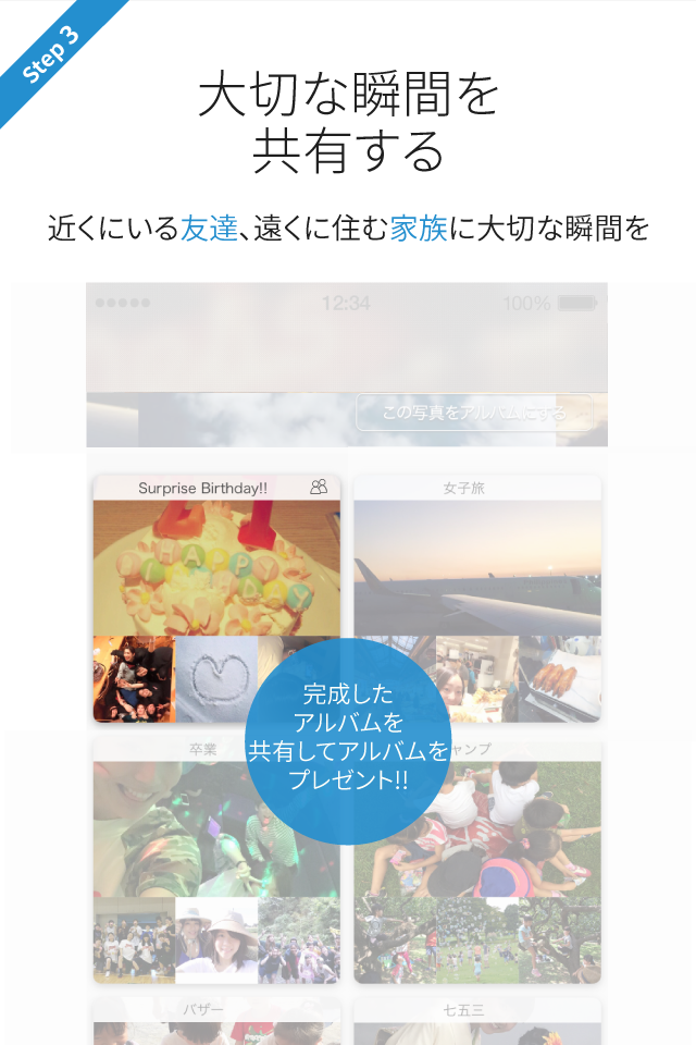 株式会社フルスピードのプレスリリース画像7