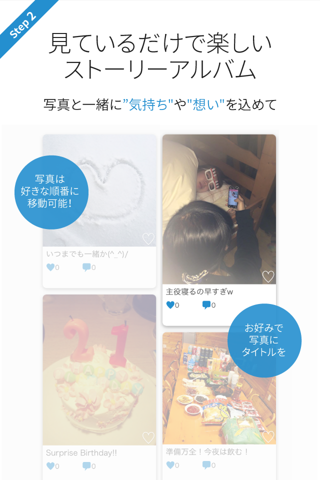 株式会社フルスピードのプレスリリース画像6