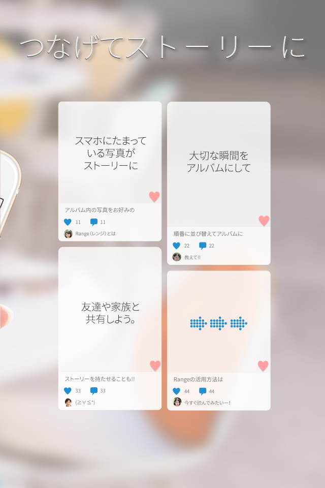 株式会社フルスピードのプレスリリース画像4