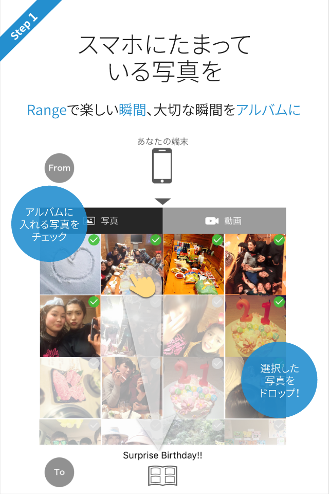 株式会社フルスピードのプレスリリース画像5