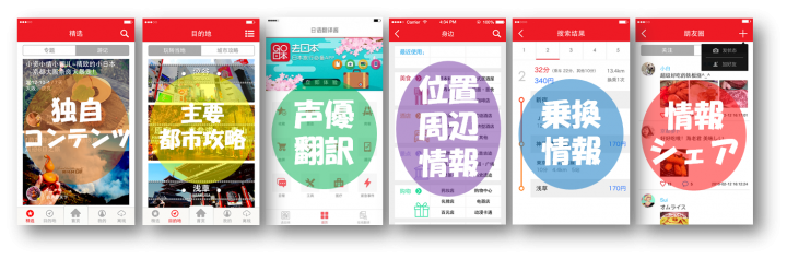 株式会社フルスピードのプレスリリース画像1