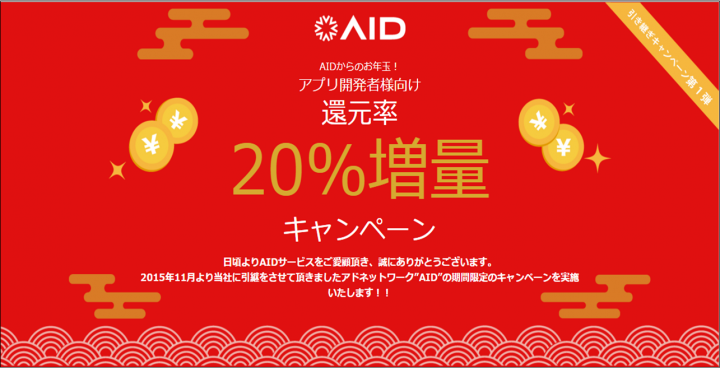 株式会社フルスピードのプレスリリース画像1