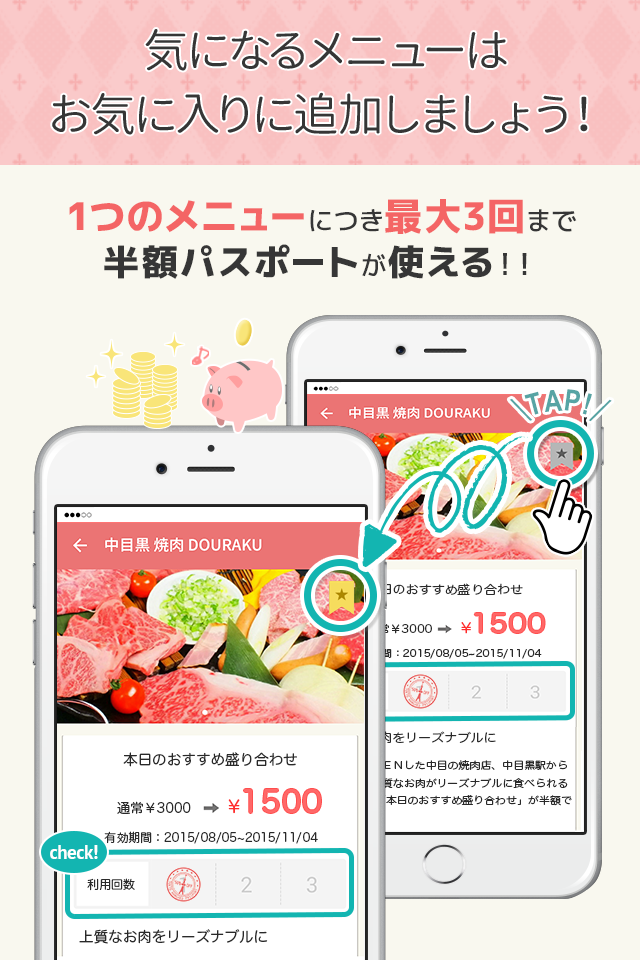 株式会社フルスピードのプレスリリース画像4