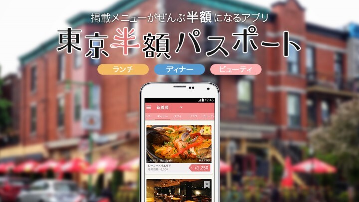 株式会社フルスピードのプレスリリース画像1