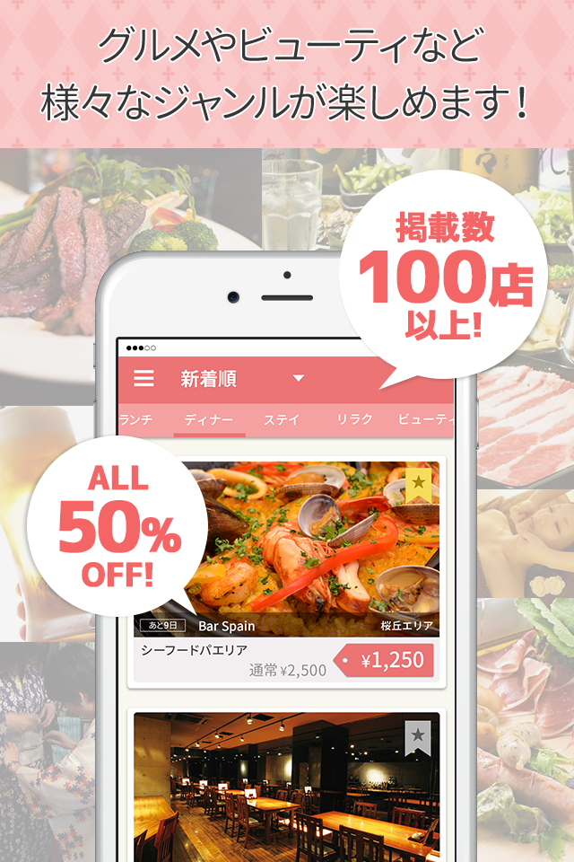 株式会社フルスピードのプレスリリース画像3