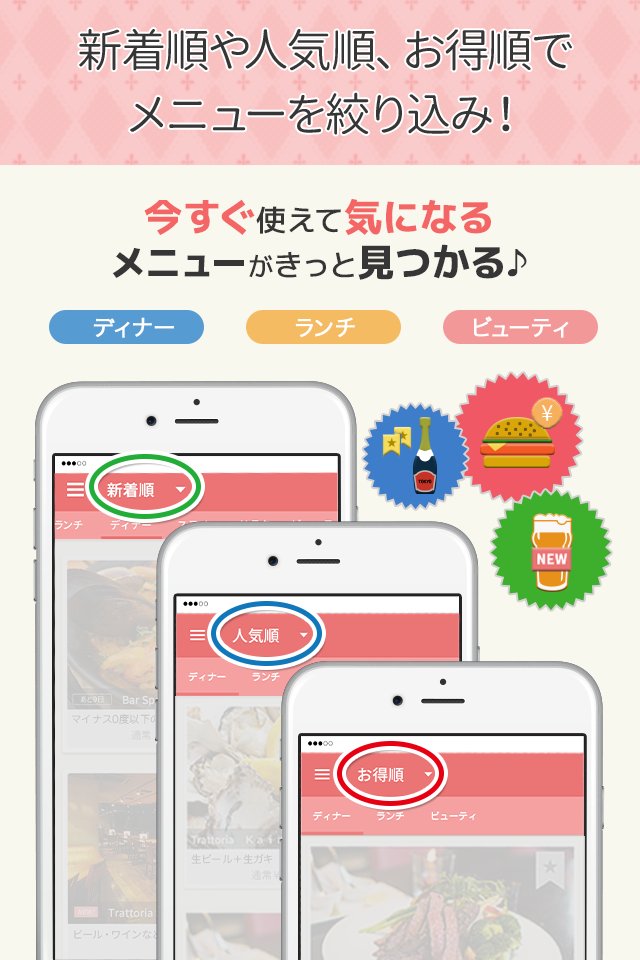 株式会社フルスピードのプレスリリース画像5