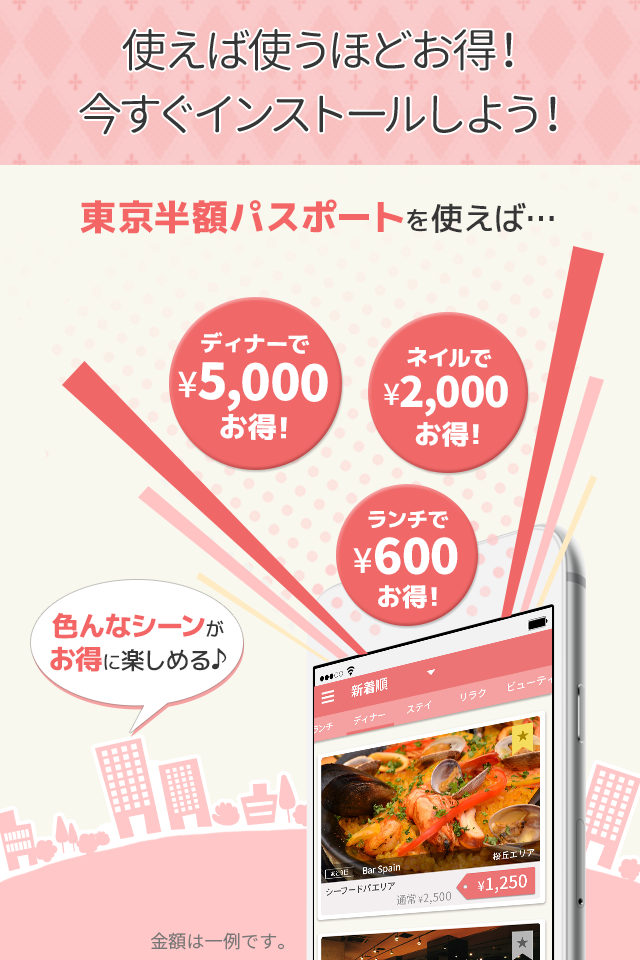 株式会社フルスピードのプレスリリース画像6