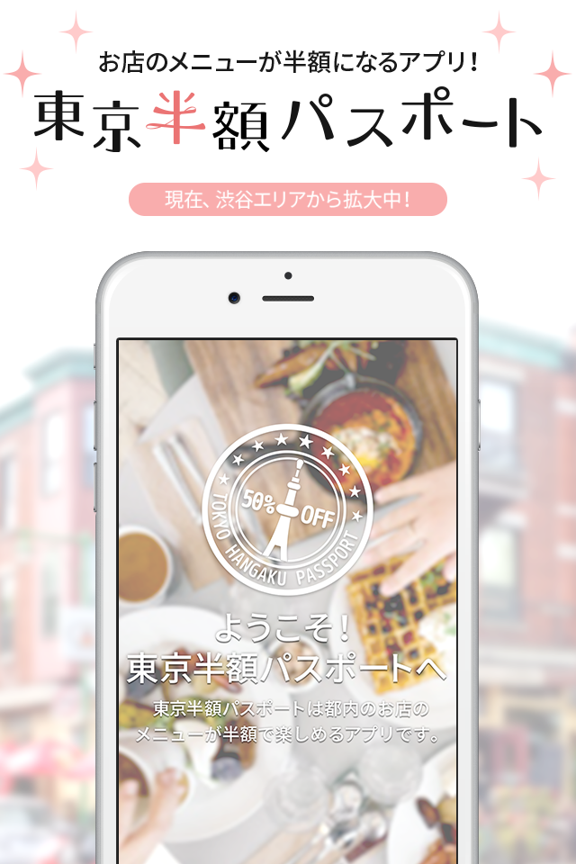 株式会社フルスピードのプレスリリース画像2