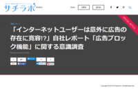 株式会社フルスピードのプレスリリース画像1