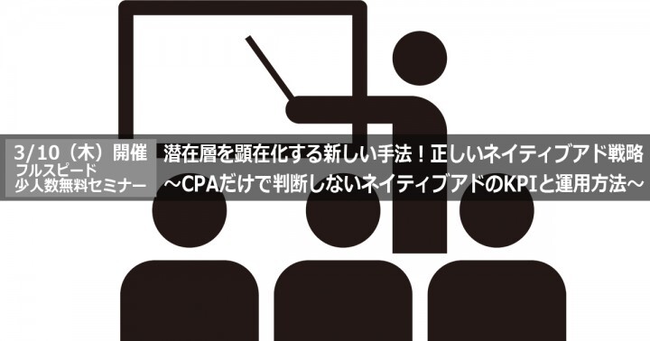 株式会社フルスピードのプレスリリース画像1